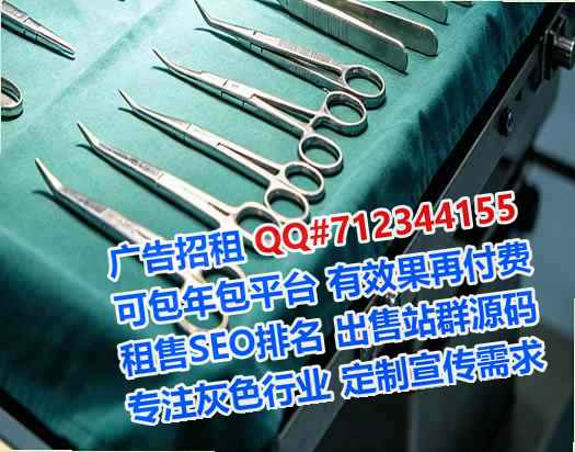 龙海捐卵便利店事务所